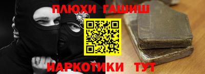 прущие крисы Можга