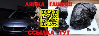 альфа пвп VHQ Можайск