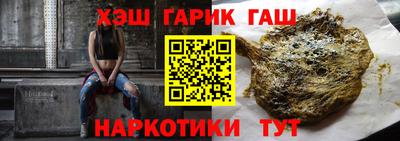 альфа пвп VHQ Можайск