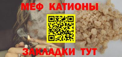 прущие крисы Можга