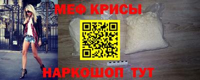 альфа пвп VHQ Можайск
