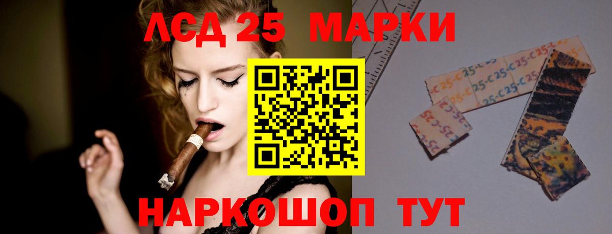 ОМГ ОМГ ONION  LSD-25 экстази ecstasy  Рязань  Вход с VPN  LSD-25 экстази кислота  LSD-25 экстази 