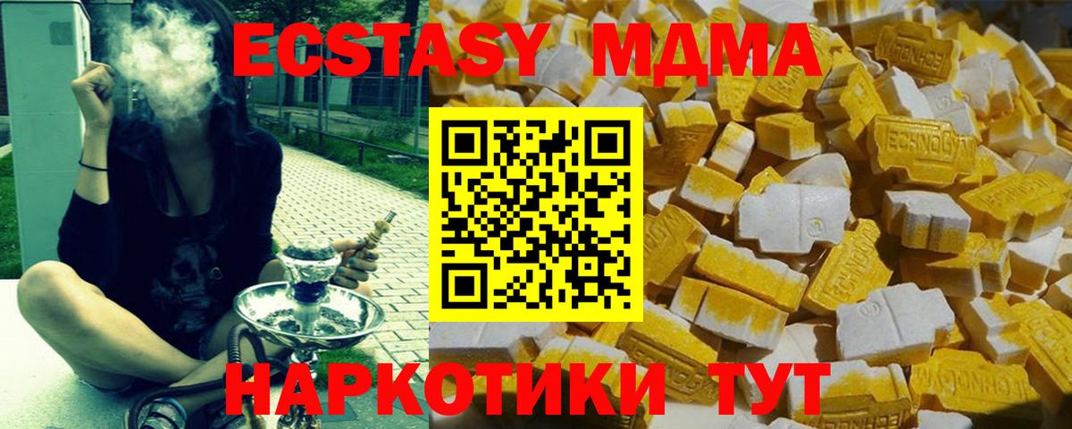 Меф МЯУ МЯУ  Метамфетамин  Вход с VPN  Конопля  Рязань  Продажа наркотиков  МЕФ кристаллы  Cocaine 