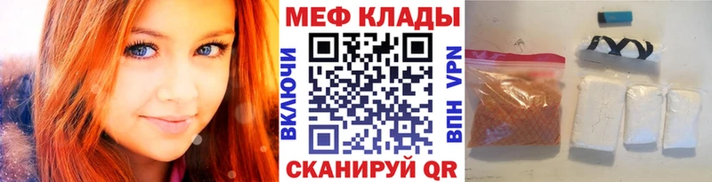 МЕФ мука Рязань