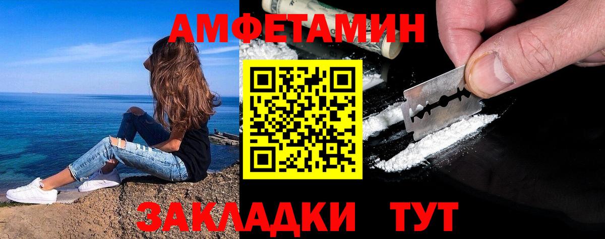 МЕТАМФЕТАМИН витя  МЕТАМФЕТАМИН витя  Рязань  Вход с VPN 