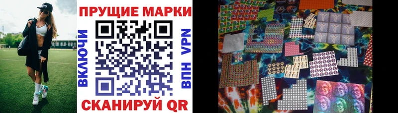 Марки NBOMe 1500мкг  как найти закладки  Рязань 