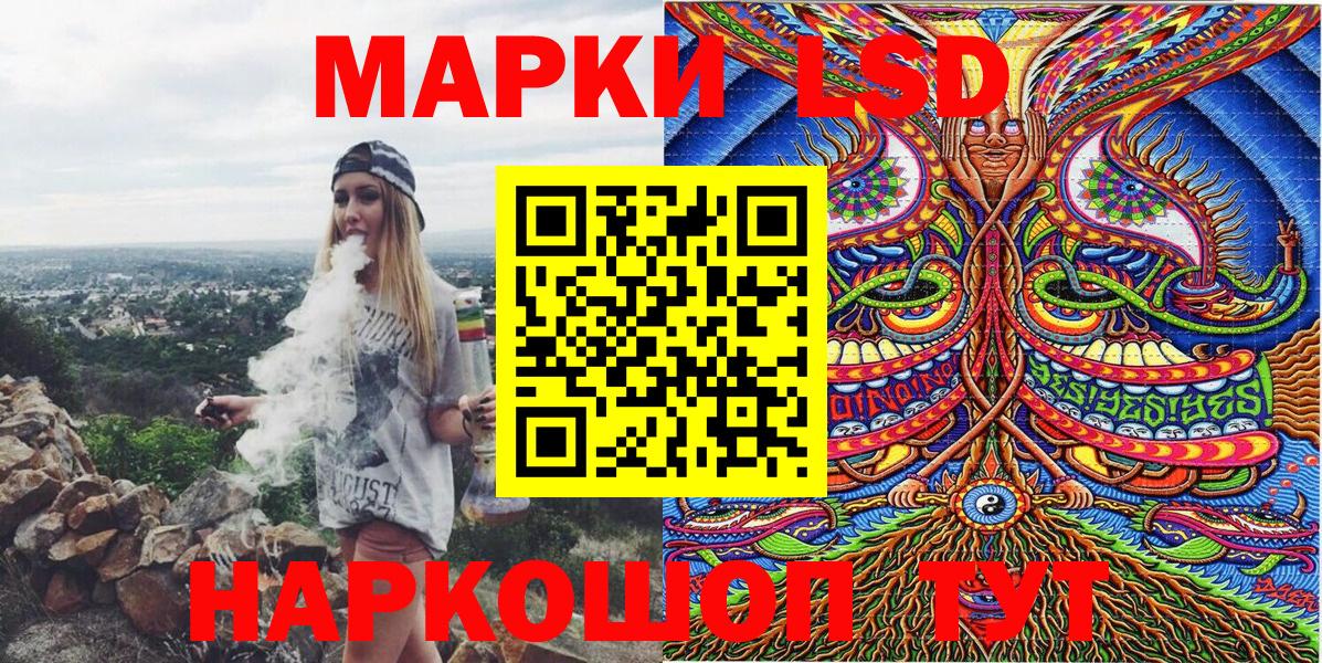 Марки NBOMe 1,5мг Рязань