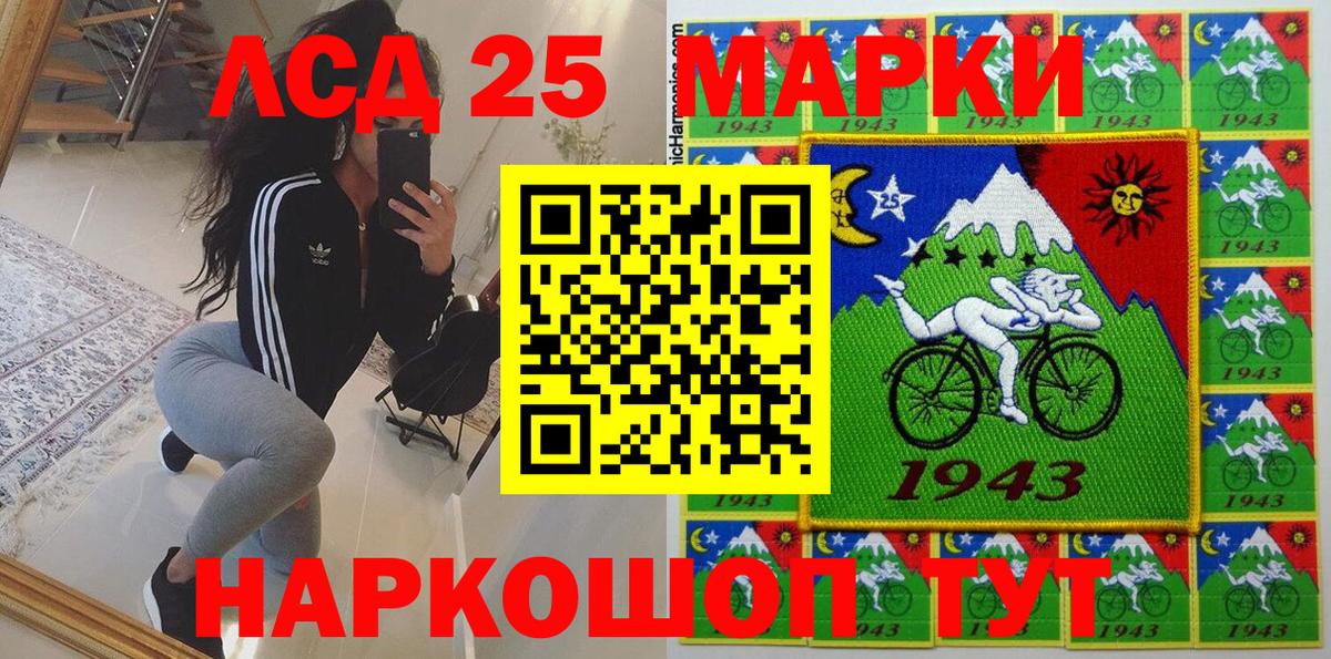 Рязань  Наркотические марки 1500мкг  Наркотические марки  Наркотические марки 1500мкг  Вход с VPN 