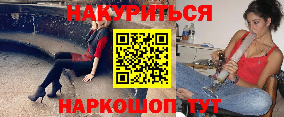 Бошки Шишки AK-47 Рязань