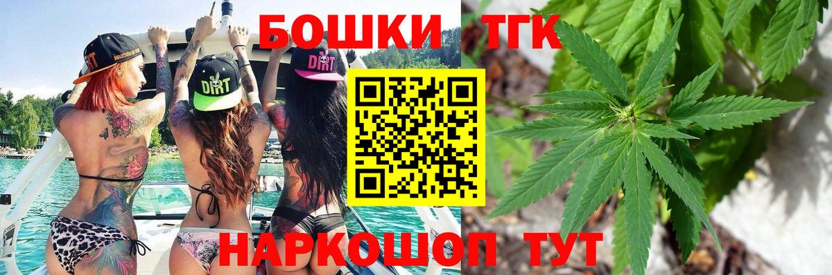 Бошки Шишки план  Конопля план  Каннабис SATIVA & INDICA  Вход с VPN  Рязань 